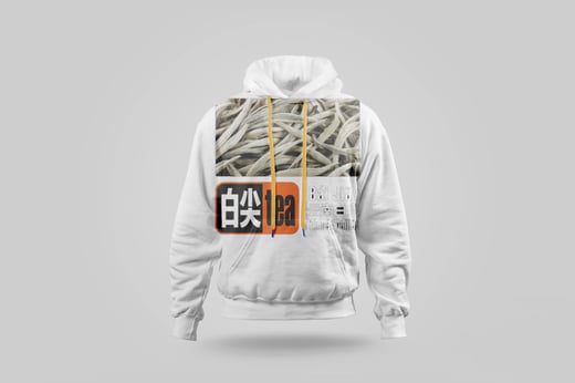 Hoodie — Bái Jiān