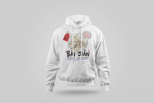 Hoodie — Bái Jiān