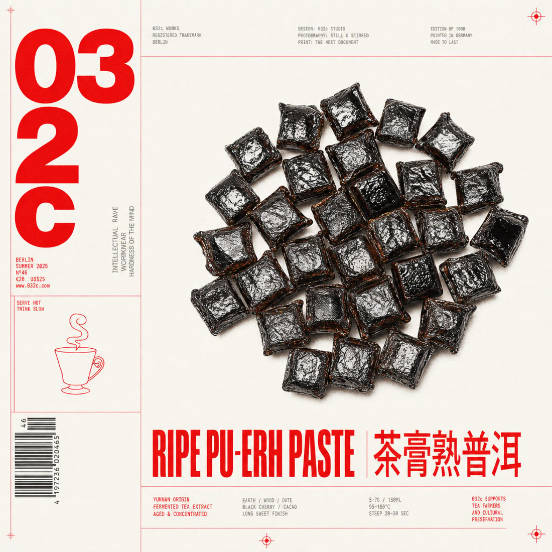 Pressed pu-erh cubes photographed flat on bone paper under a red headline, with registration crosshairs and a barcode in the margins