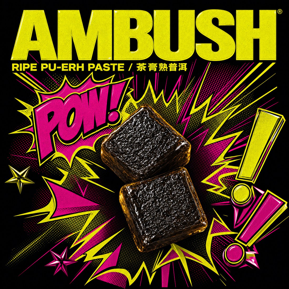 Two dark blocks of pressed pu-erh paste over a yellow and magenta comic burst on black, under a heavy yellow headline