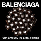 Balenciaga tea study — 8 of 34 teas