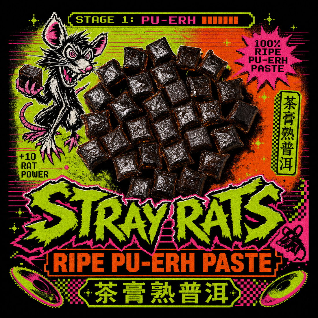 A round pile of dark Wuyi oolong on white with a grinning cartoon rat in a green jersey beside it, under spiky green and orange lettering and a starburst badge