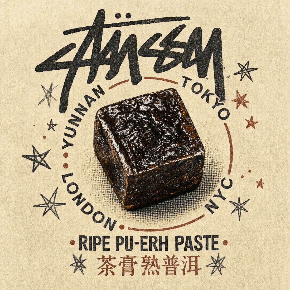 A dark block of pressed pu-erh on sandy screenprinted stock, ringed by city names in condensed caps under a black brush-script wordmark