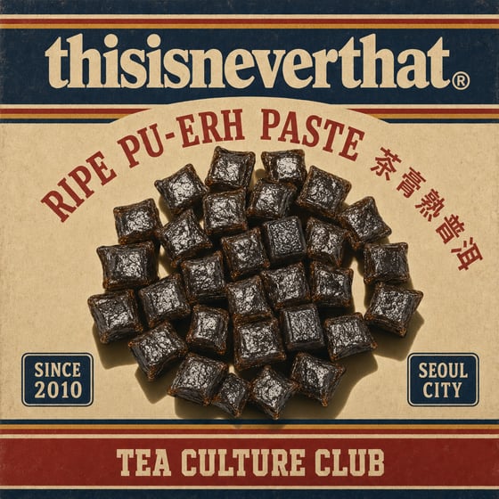 Ripe Pu-erh Paste