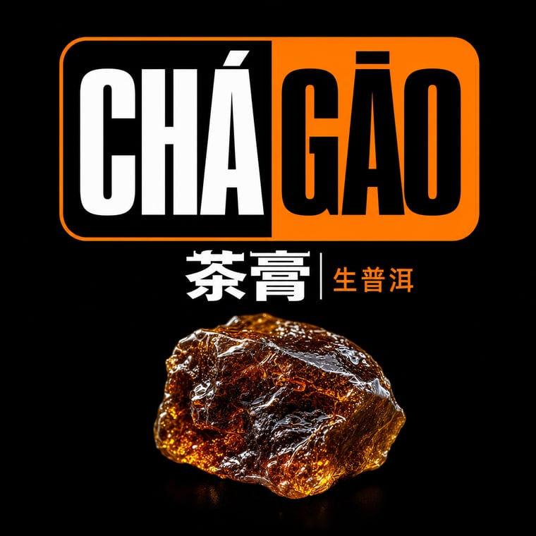 The design — Raw Pu-erh Paste