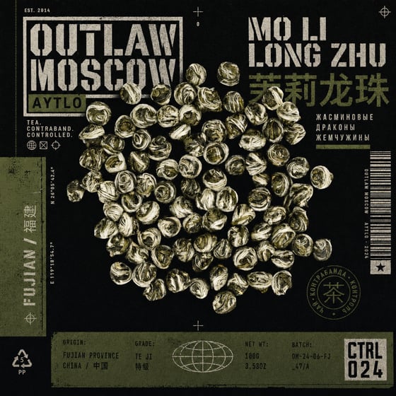 Mòlì Lǒng Zhú