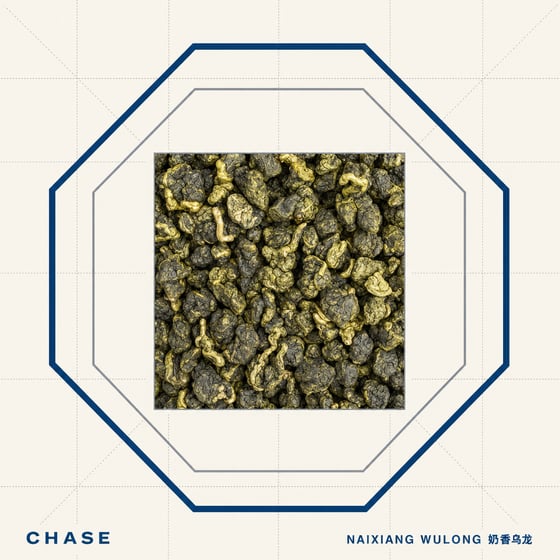 Nǎi Xiāng Oolong