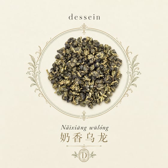 Nǎi Xiāng Oolong