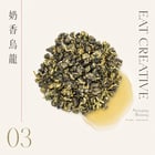 Eat Creative tea desk — 3 of 34 teas