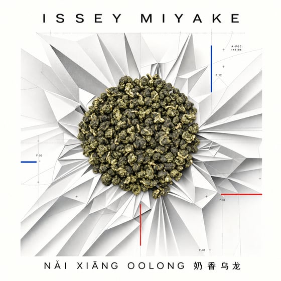 Nǎi Xiāng Oolong