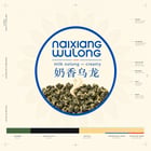 Landor tea standards — 3 of 34 teas