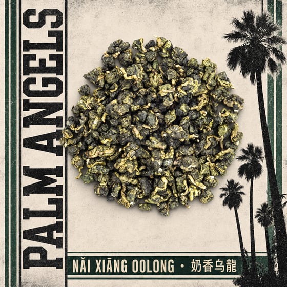 Nǎi Xiāng Oolong