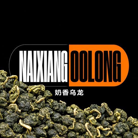 Nǎi Xiāng Oolong