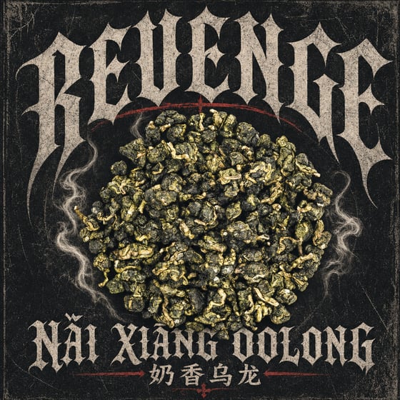 Nǎi Xiāng Oolong