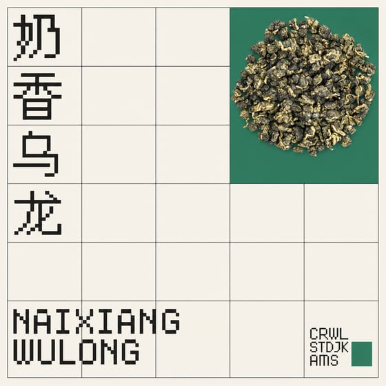 Nǎi Xiāng Oolong