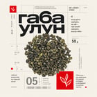 Art Lebedev Studio tea study