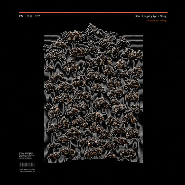 The design — Amber GABA Oolong