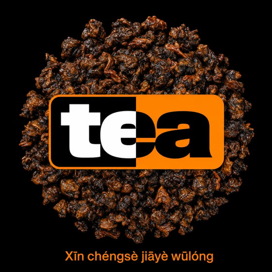 Amber GABA Oolong