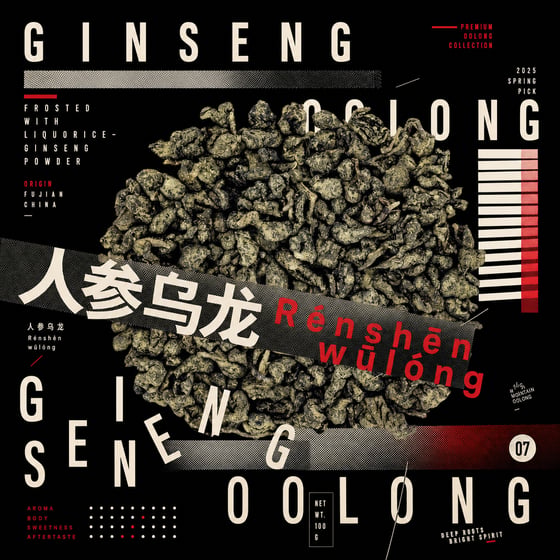 Ginseng Oolong