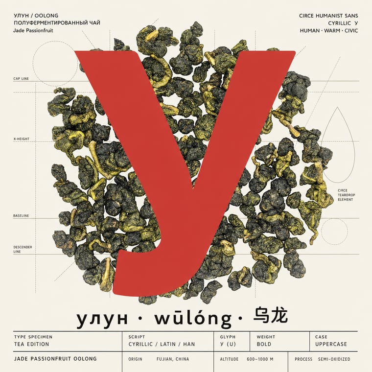 The design — Passion-Fruit Oolong