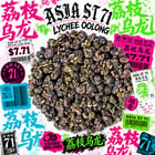 Asia St-71 tea study