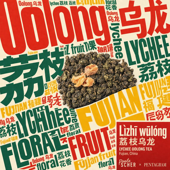 Lychee Oolong
