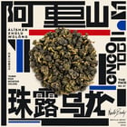 Brody grid study