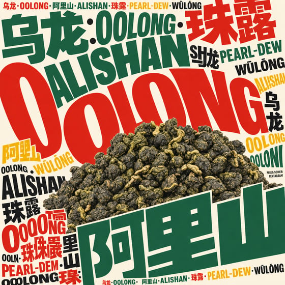Ālǐshān Zhū Lù Chá