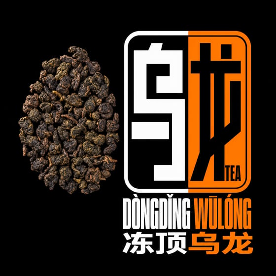 Dòng Dǐng Oolong