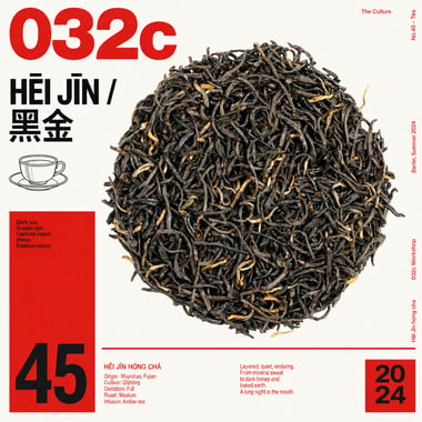 Hēi Jīn