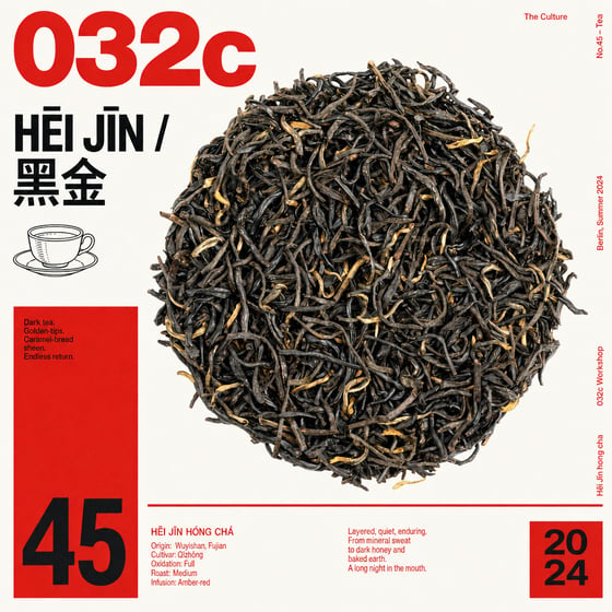 Hēi Jīn