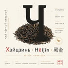 Korolkova specimen tea