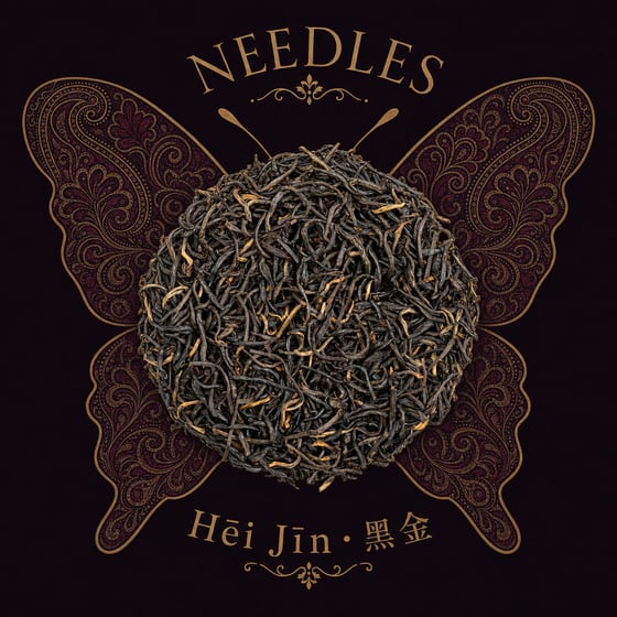 Hēi Jīn