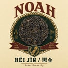 Noah tea study — 7 of 34 teas