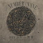 Number (N)ine tea poster — 7 of 34 teas