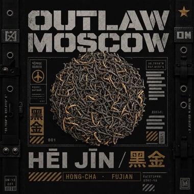 Hēi Jīn