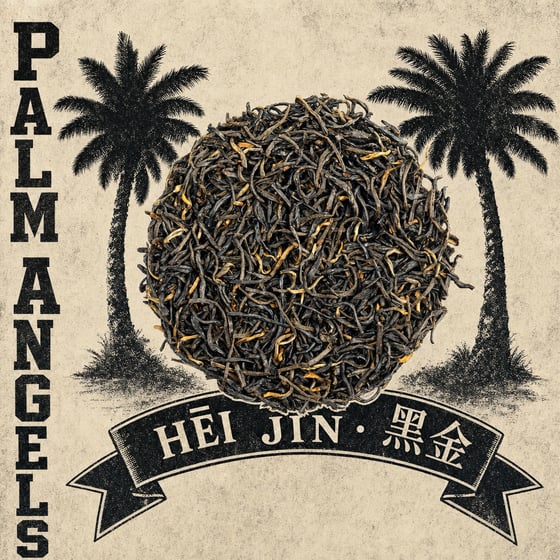 Hēi Jīn