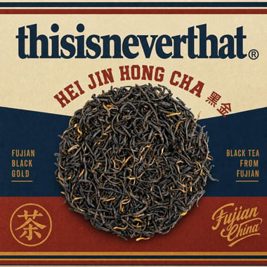 Hēi Jīn