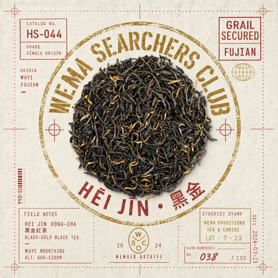 Hēi Jīn