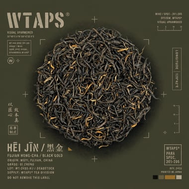 Hēi Jīn