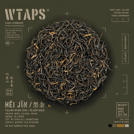 Hēi Jīn