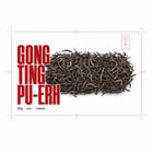 032c tea document — 7 of 34 teas