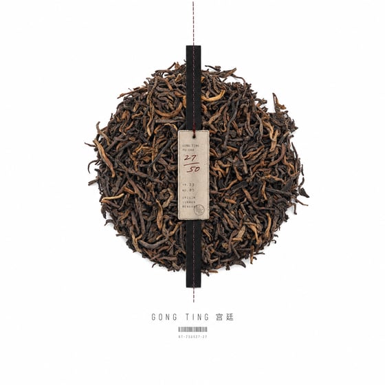 Gong Ting Pu-erh