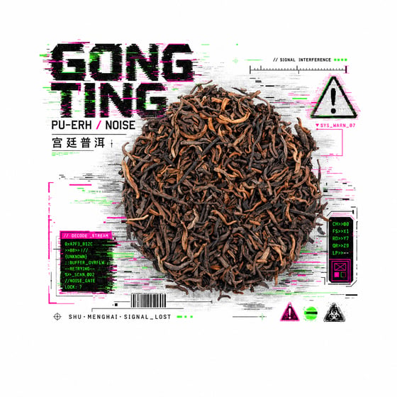 Gong Ting Pu-erh