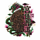 HEA neon dragon tea — 7 of 34 teas