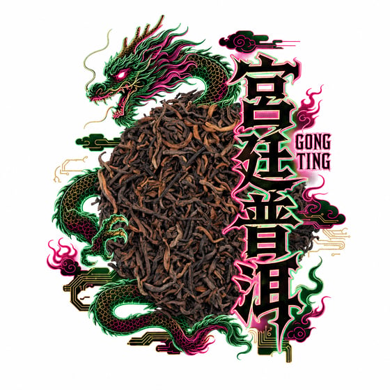 Gong Ting Pu-erh
