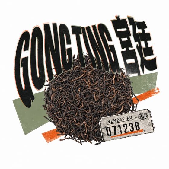 Gong Ting Pu-erh