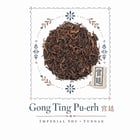 visvim tea study — 7 of 34 teas