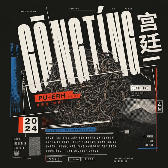 Gong Ting Pu-erh