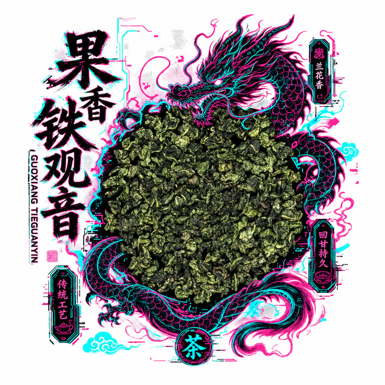 The design — Fruity Tie Guan Yin